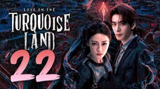 ᴇᴘꜱ.22 🇨🇳 𝗟𝗢𝗧𝗧𝗟: Lσνє σɴ тнє Tυяqυσιѕє Lαɴᴅ (2O25)[ᴇɴɢꜱᴜʙ]