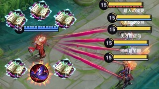 Ming Shiyin's outfit is quite explosive in the entire KPL!