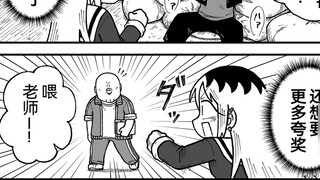 The bad girl who just wanted to brag punched the teacher in the chest. In this comic, being a teache