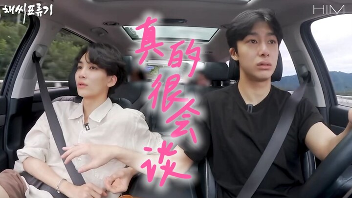 A man that can’t be won without Sister Han (I’m so, so satisfied with this new dad!)