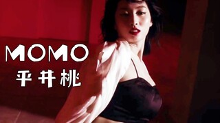 这才是主舞该有的待遇！Momo平井桃「首个」个人舞蹈视频公开！