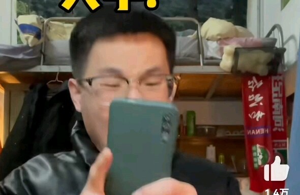 Bilibili’s push notifications are hilarious lol—somehow they hit my exact funny bone!