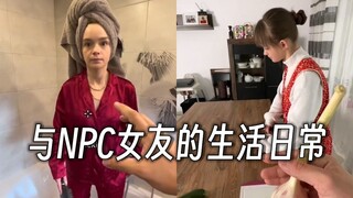 Seri baru yang dengan setia mengembalikan adegan permainan dan kehidupan sehari-hari pacar NPC