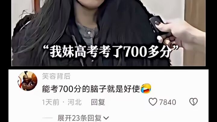 A brain that can score 700 is just plain sharp!