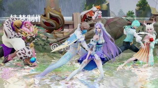 【王者荣耀MMD】危险派对