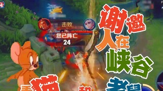 [Si Jing] He said that there is no need to cut a single second of these 30 seconds