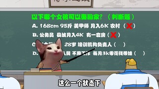 以下哪个女孩可以娶回家四选一