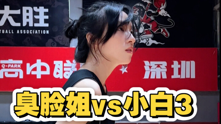 Part 3: It Can't Affect Me