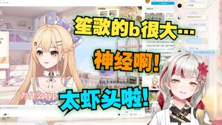【宣小纸】太虾头啦！纸哥看《【应激小塔】笙歌的b是 ..... 你管得着吗！》笑嘻了