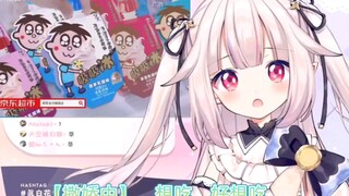Lolita Jepang menonton iklan menghisap es dan berteriak "Aku juga menginginkannya"