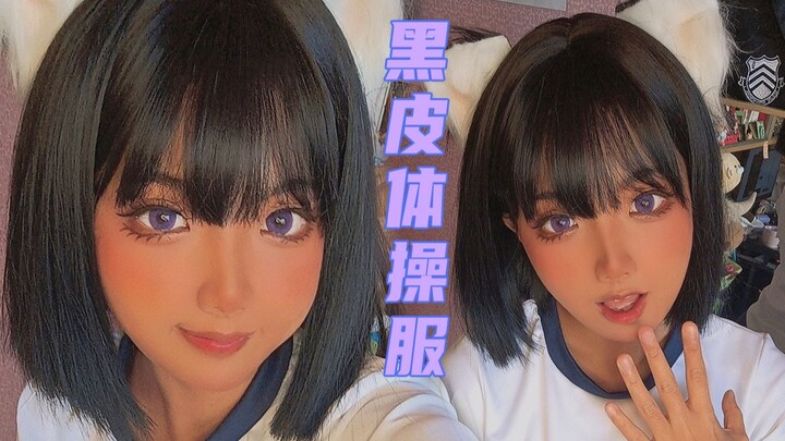 Bộ đồ thể dục tai mèo bằng da màu đen! Xin lỗi, tôi thực sự không biết nhảy QAQ