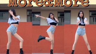 【Yeon9】这是夏天到了More & More｜Twice 兔瓦斯翻跳 dance cover 综合位