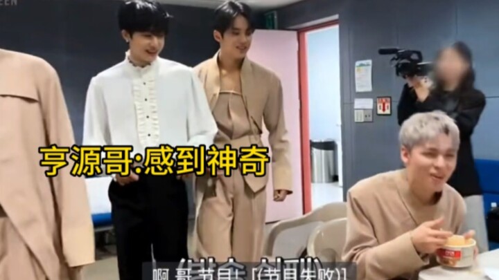 Naga Fang Ge: Ternyata kabar soal ketidakharmonisan di dalam tim memang benar adanya