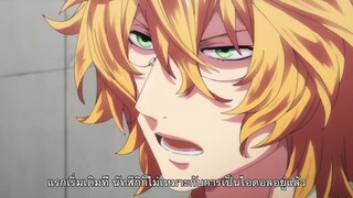 Uta no Prince-sama - Maji Love Legend Star ภาค4 ตอนที่ 7