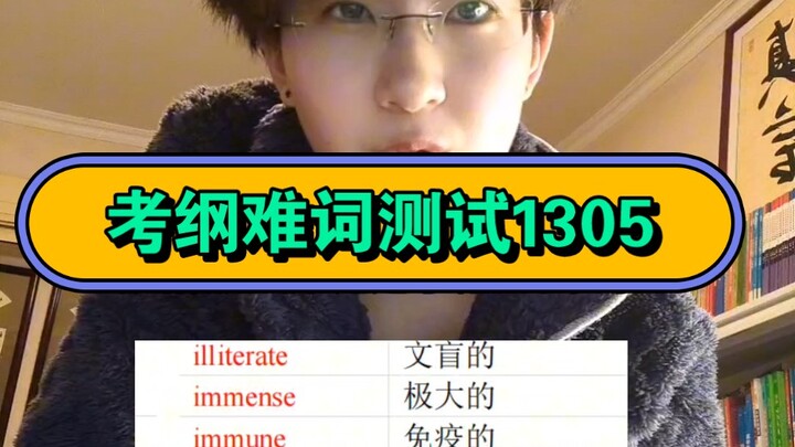 Anda Selalu Bisa Percaya! Tingkat Kesulitan Bahasa Inggris Ujian Masuk Universitas Shanghai