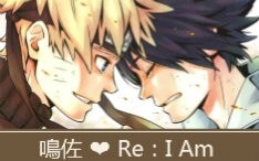 NARUTO [MAD] Re: I Am | You're Just Like Before