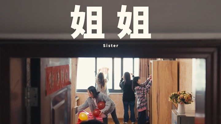 Aku punya kakak yang agak bodoh, tapi orang bodoh juga bisa punya keberuntungan sendiri kok.