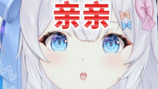 闭上眼睛，我给你们表演个魔术！