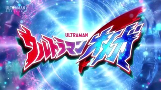 Ultraman Omega Episode 23