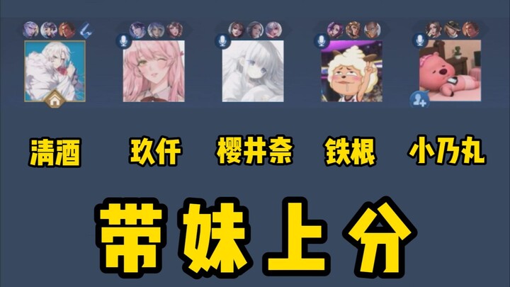 การพาสามสาวอัพโหลดเนื้อหาหลักเกี่ยวกับเกมไวท์ออฟคิงส์ จะเป็นประสบการณ์แบบไหนนะ!