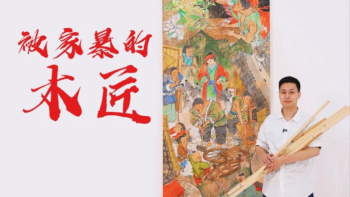 [Chuyên đề 520] Trong “Thanh minh thượng hà đồ” có thể có một “thợ mộc bị bạo hành gia đình”!