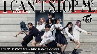 【浙大DFM街舞社】TWICE - I CAN'T STOP ME Dance Cover By DK Crew