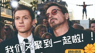小蜘蛛再遇钢铁侠！荷兰弟和唐尼在新电影里再次联手！