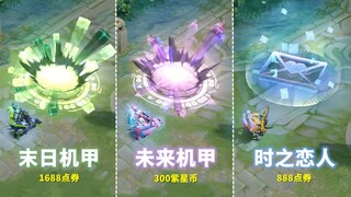 值不值得买？孙尚香【时之恋人】全面对比【末日机甲】互有胜负！