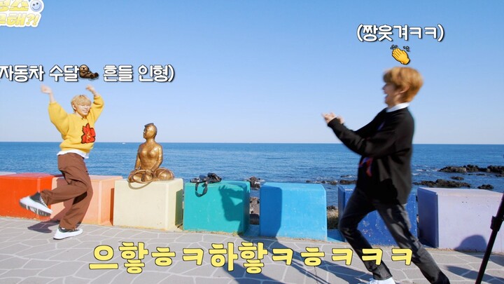 【NCT】At 8 a.m. today, I arrived in Jeju Island 😆 | SUNGSHO What are you up to today?! Ep.1-1