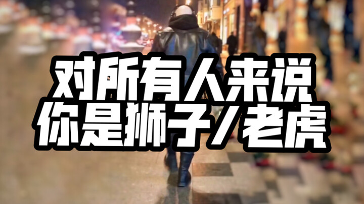 But to her, you’re just a little kitten.