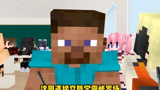 Khi học sinh kém được phân vào phòng thi hàng đầu