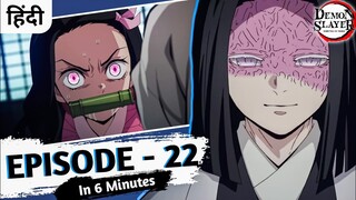 Demon Slayer Episode 22 Explained in Hindi | Demon Slayer Season 1 Master of the Mansion