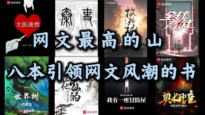 تلك الروايات الشهيرة التي كنّا نتابعها معًا في تلك السنوات! كل رواية منها عبارة عن تحفة خالدة صنعت ح