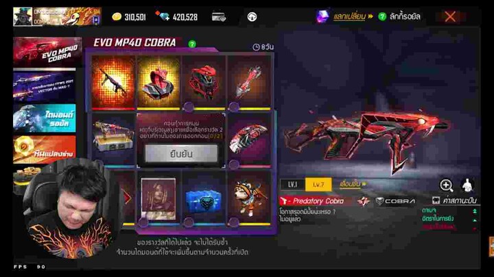 ปริมคัง