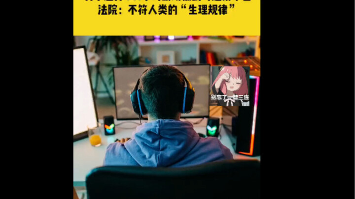 Pria Main Game 441 Jam Selama 20 Hari Berturut-turut, Akunnya Diblokir hingga Gugat Platform ke Peng