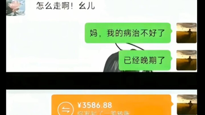 Đợi mẹ đến, mẹ đến rồi thì sẽ không sao đâu...