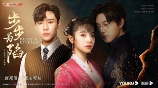 Bride's Revenge cdrama ep19