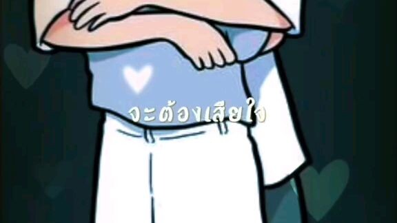 🥰