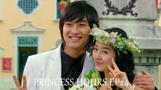 Princess Hours (Goong) EP24 | Engsub