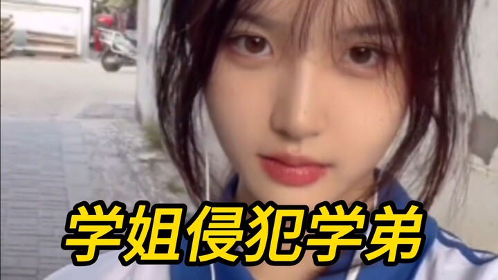 Beautiful senior female student harasses junior male student; junior can’t take it anymore # Absurd 