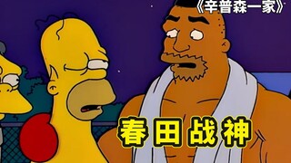 春田拳击战神侯默，无懈可击的超级防御，在擂台上累死无数对手