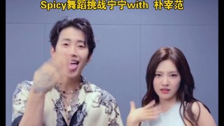 之前宁宁就说过喜欢朴宰范 追星成功最后的巫婆笑重现! 一起Spicy challenge～