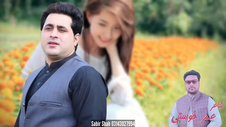 Kya Karu Pasand Aya | Shah Farooq New Songs 2022 | Kalay Kapro Mai Woh | Tumse Peyar huva