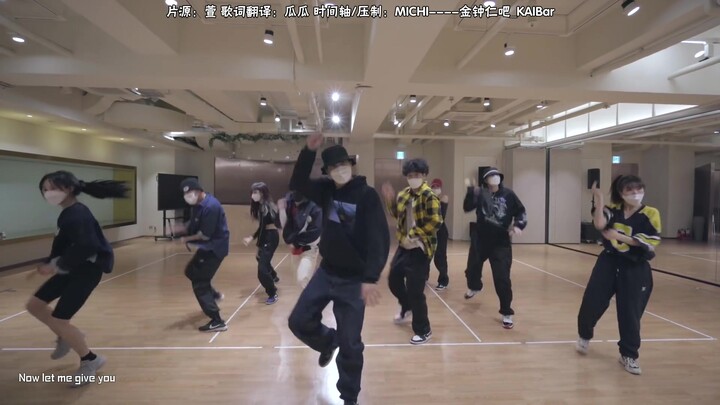 【金钟仁KAI】[开吧中字]201222 Reason练习室