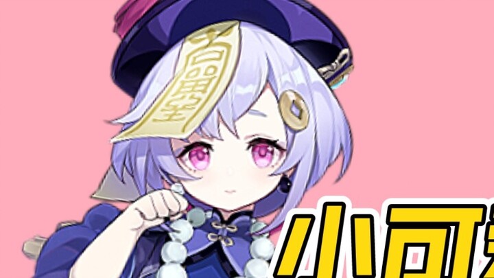 [Genshin Impact Cantonese] Did Klee and Qiqi quarrel?