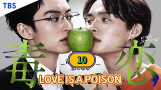 🇯🇵 [2024] 𝗟 𝗢 𝗩 𝗘  𝗜𝗦 𝗔  𝗣 𝗢 𝗜 𝗦 𝗢 𝗡 | EPISODE 10 (Credit to Oshiroen)