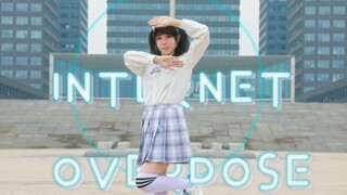 【翻跳】INTERNET OVERDOSE 《主播女孩重度依赖》主题曲 小天使请安☆ †升天†