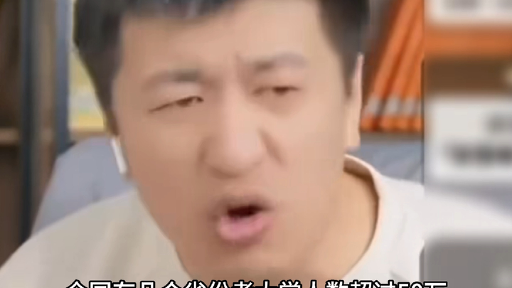 [Zhang Xuefeng] Your teachers aren’t professional—after I scored 600, they still got me admitted to 