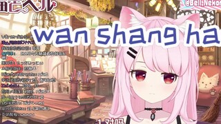 【中文学习】你喜欢哪一种“对吗”