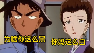 【柯南闲话】毛利兰：为啥你妈这么白，你却这么黑？